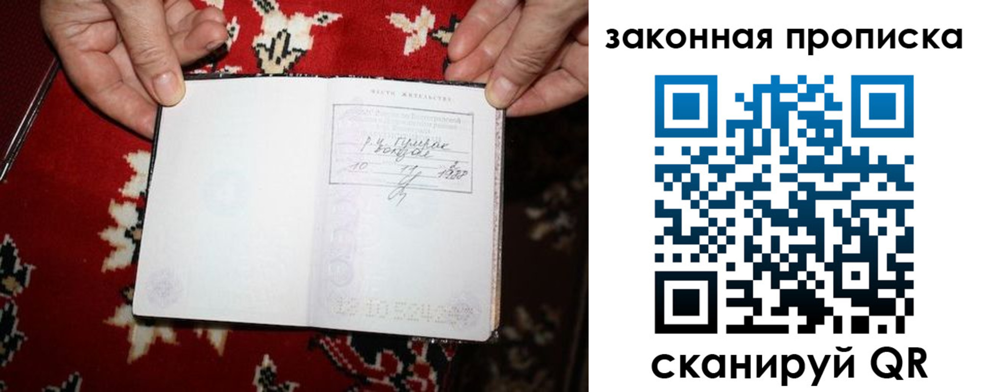 временная регистрация адрес в Читинской области